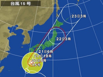 台風15号.jpg